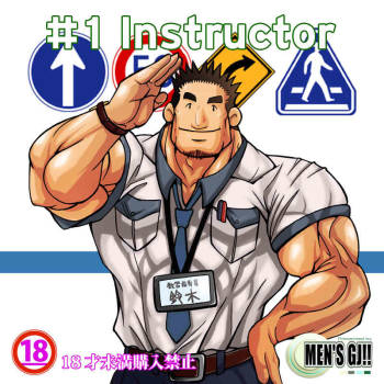 #1 Instructor cover