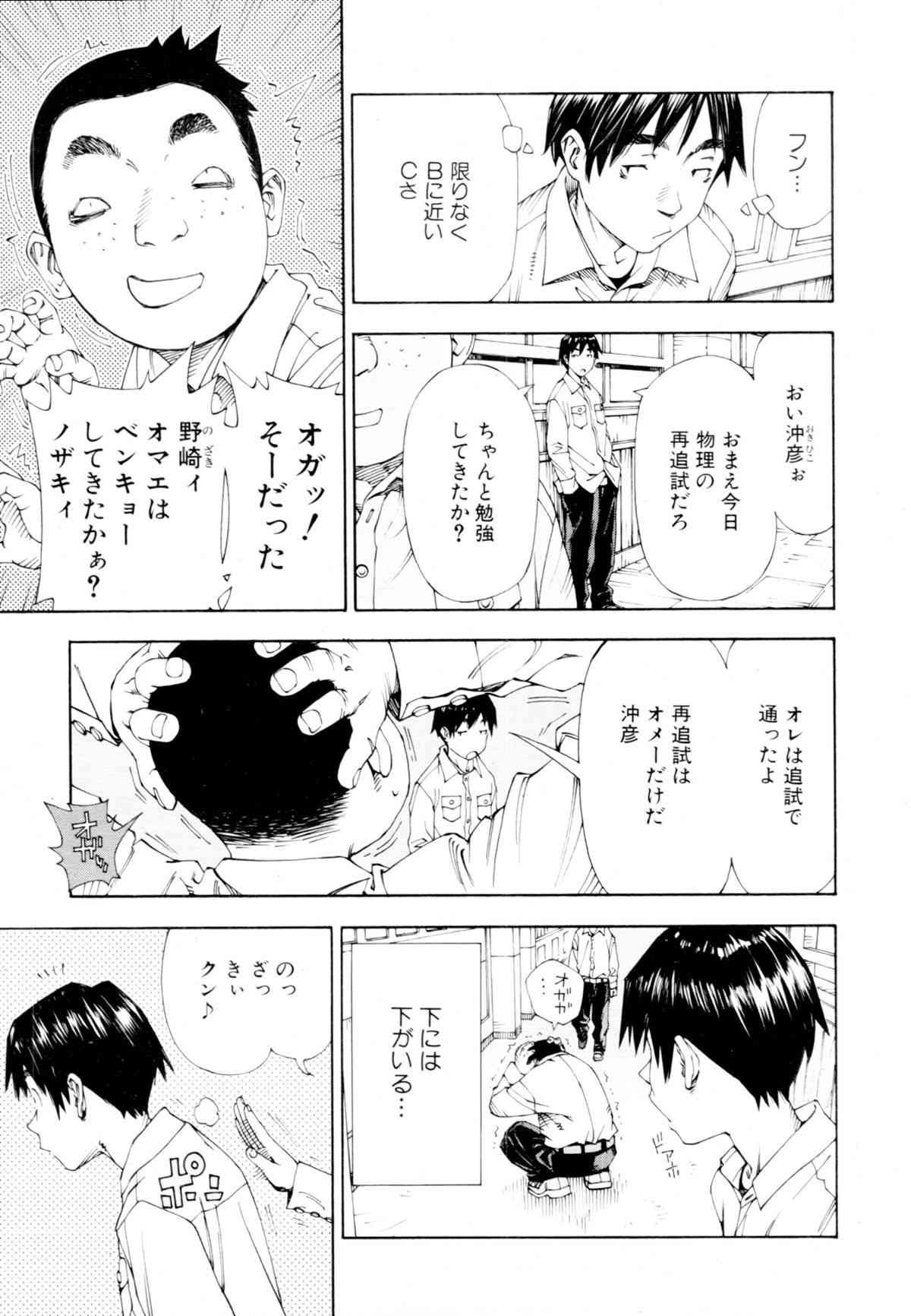 level C page 4 full