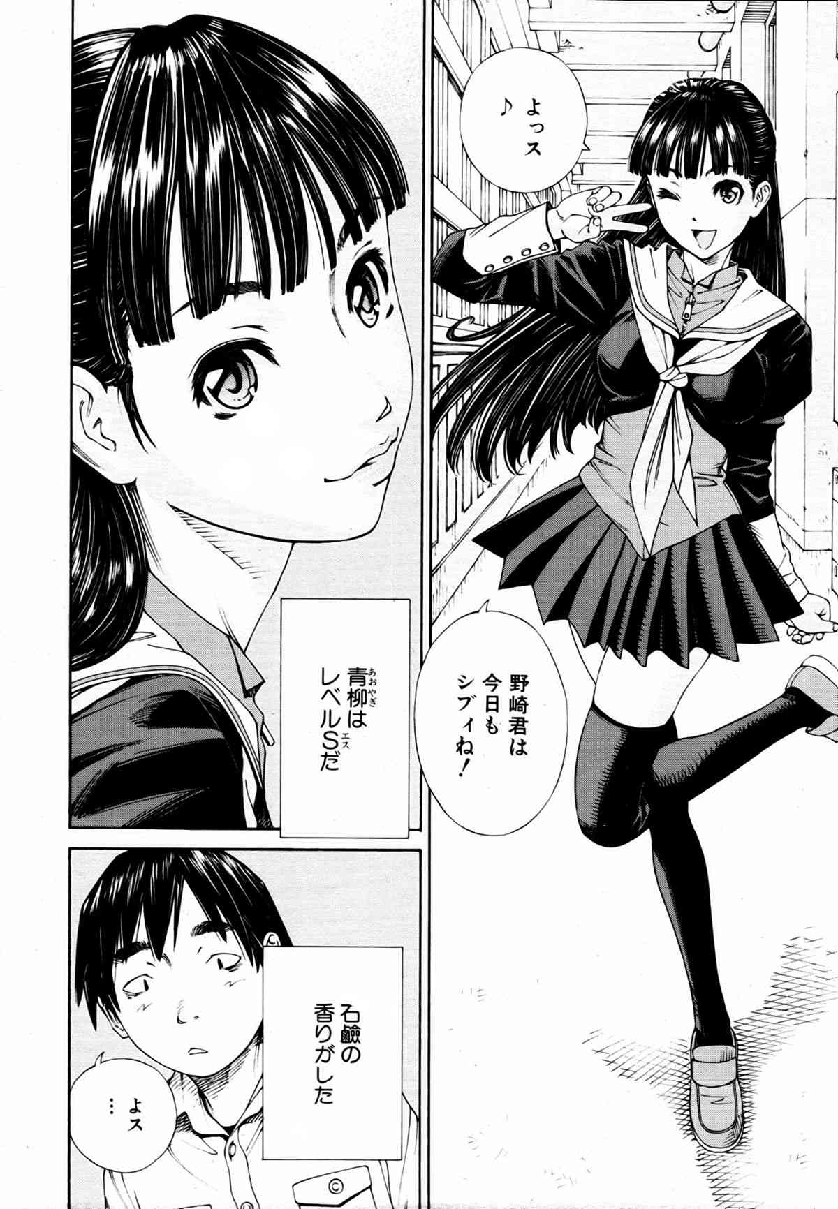 level C page 5 full