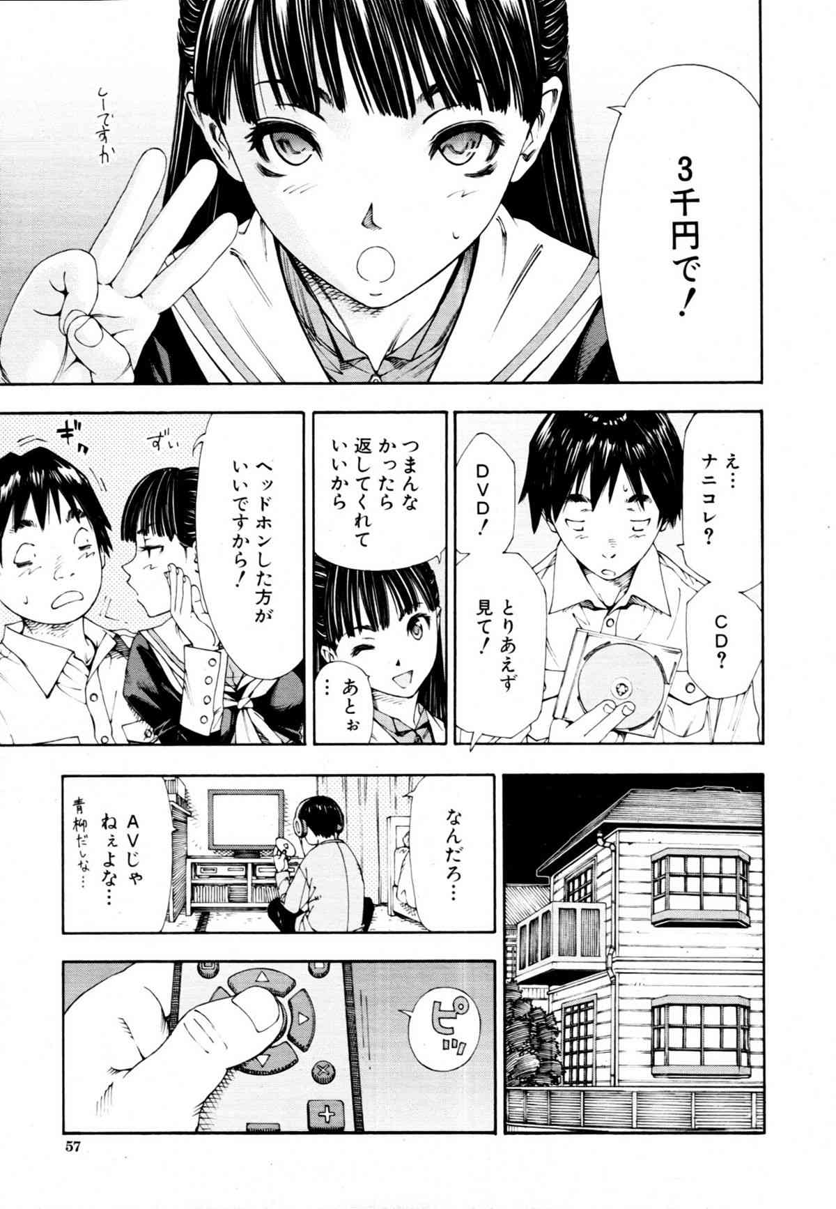 level C page 8 full