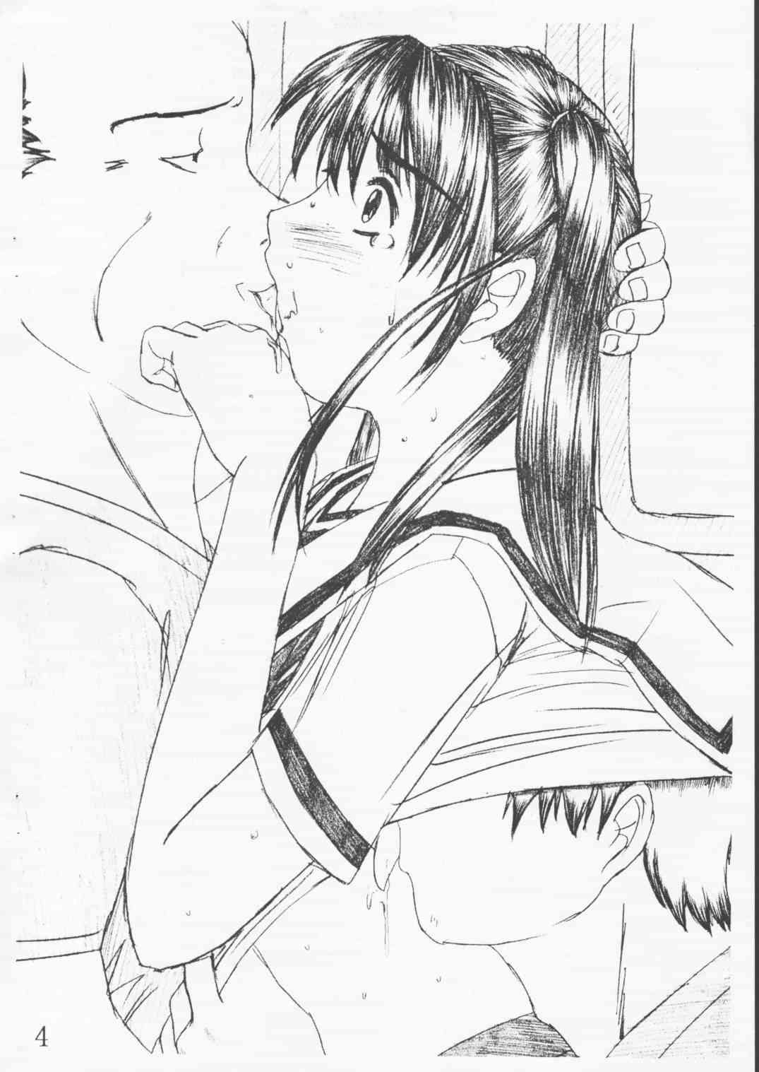 Akari to Toru no Kimochi page 5 full