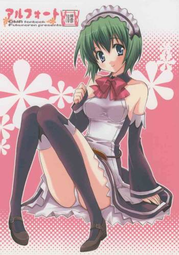 Aru Photo cover