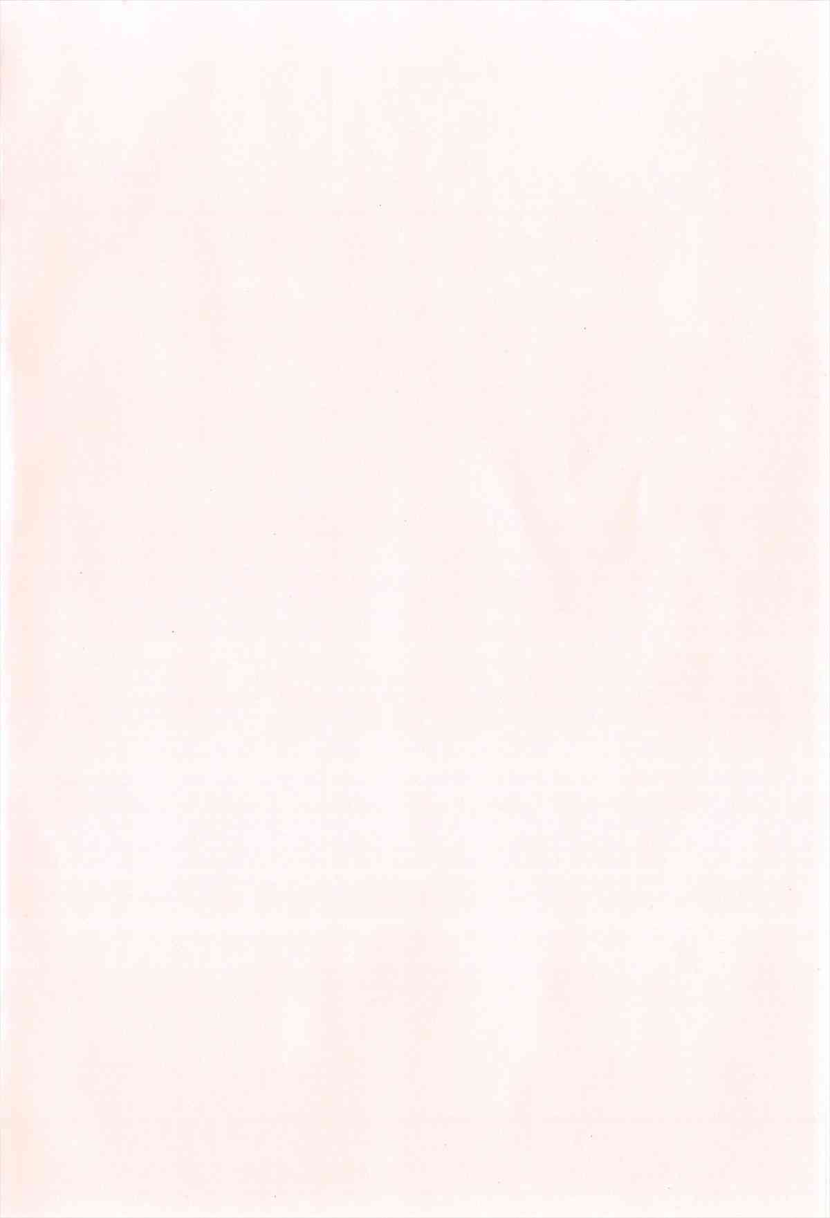 Rorirori Kankan page 3 full