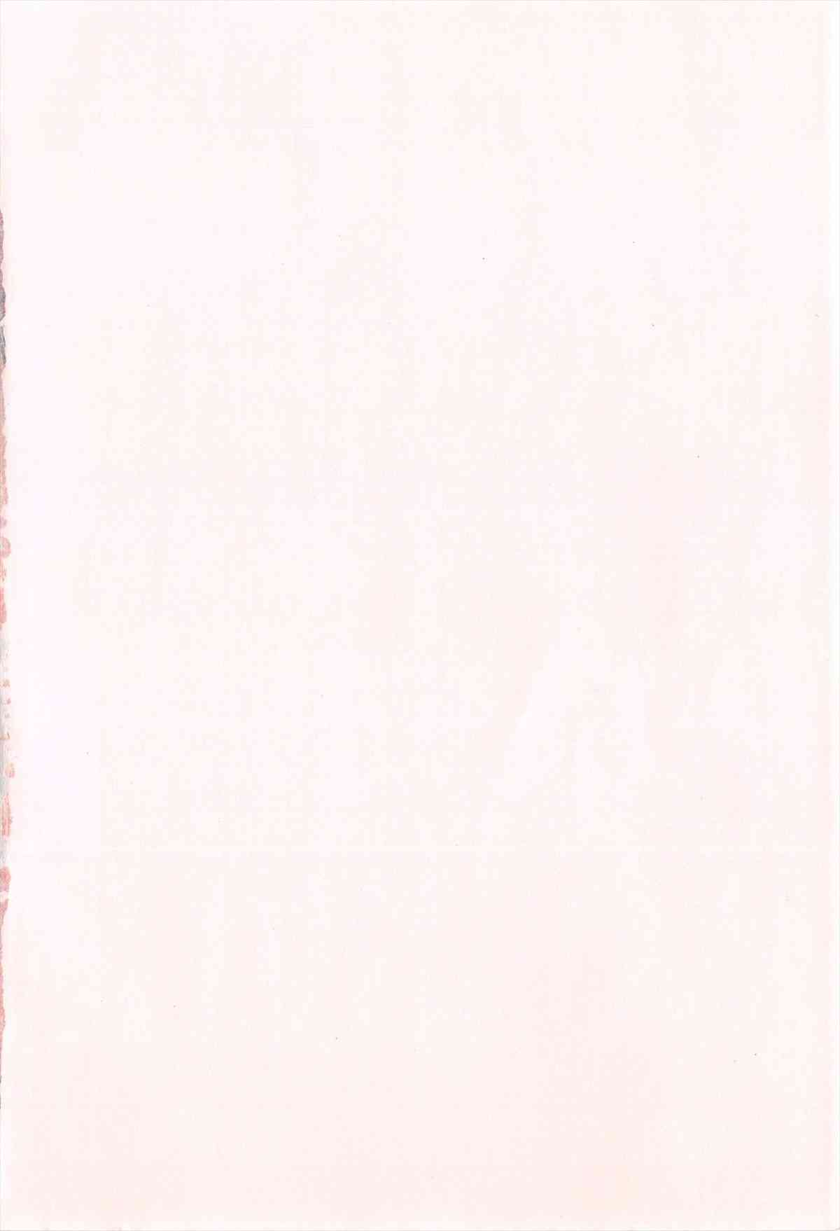 Rorirori Kankan page 4 full
