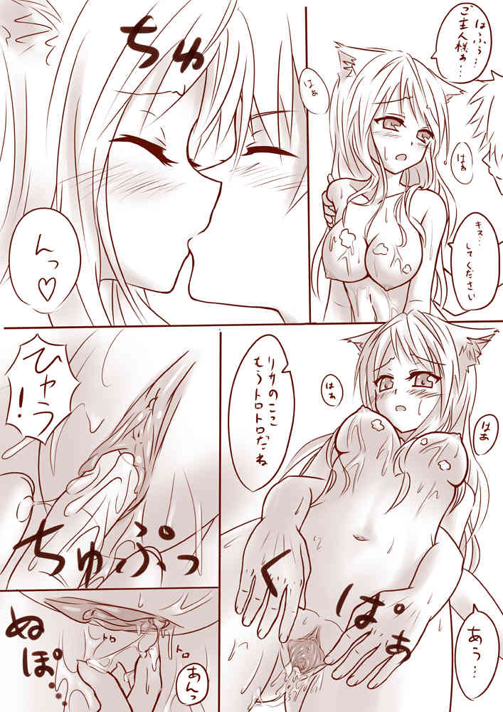 落書きエロ漫画 page 5 full