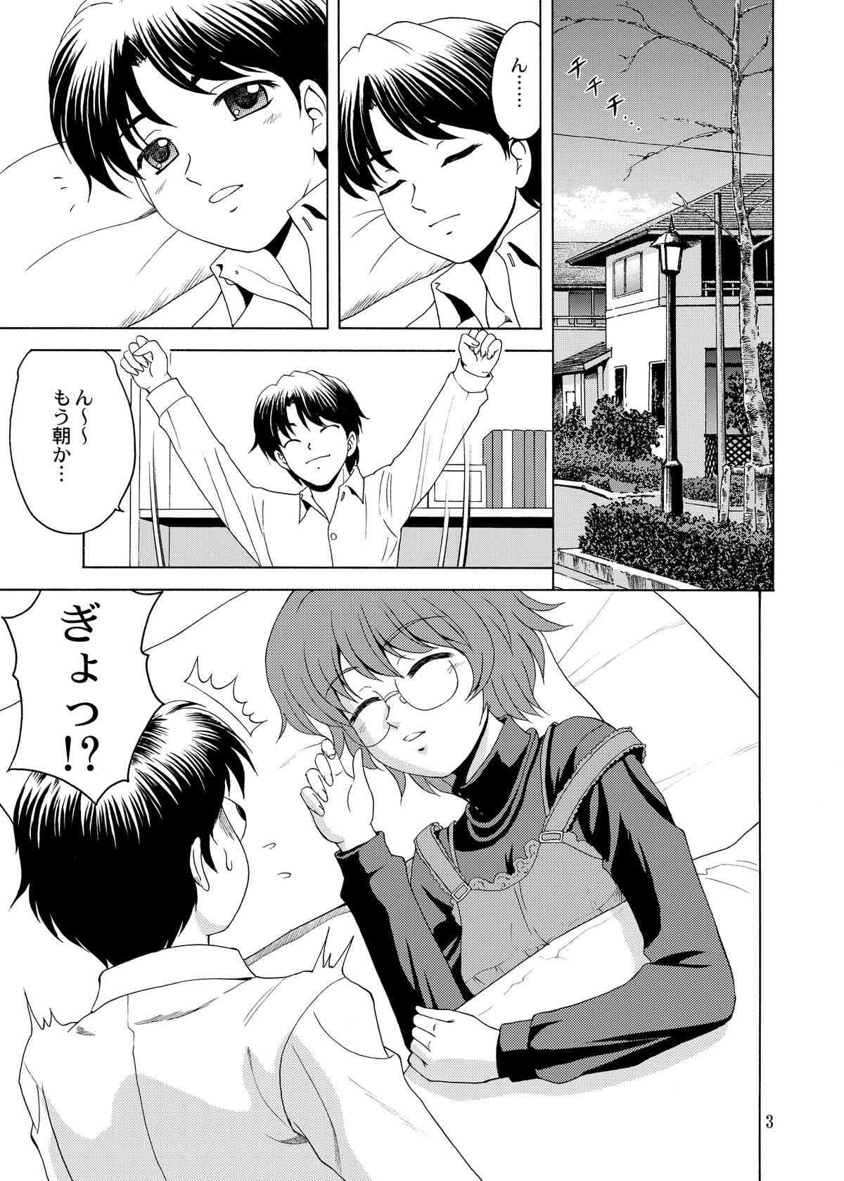  page 3 full