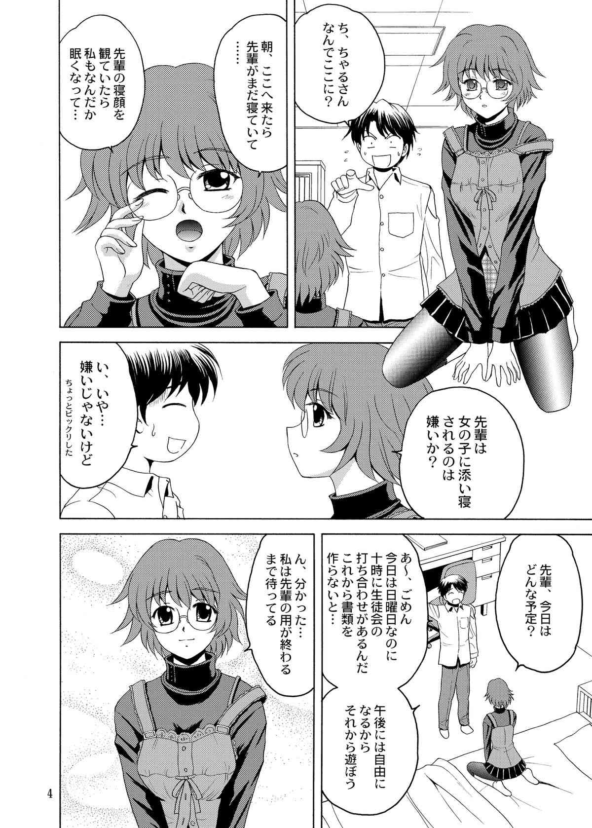  page 4 full