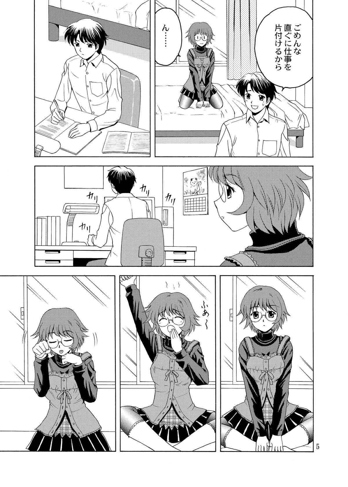  page 5 full