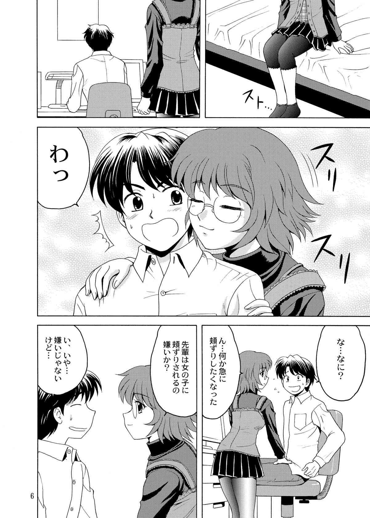  page 6 full