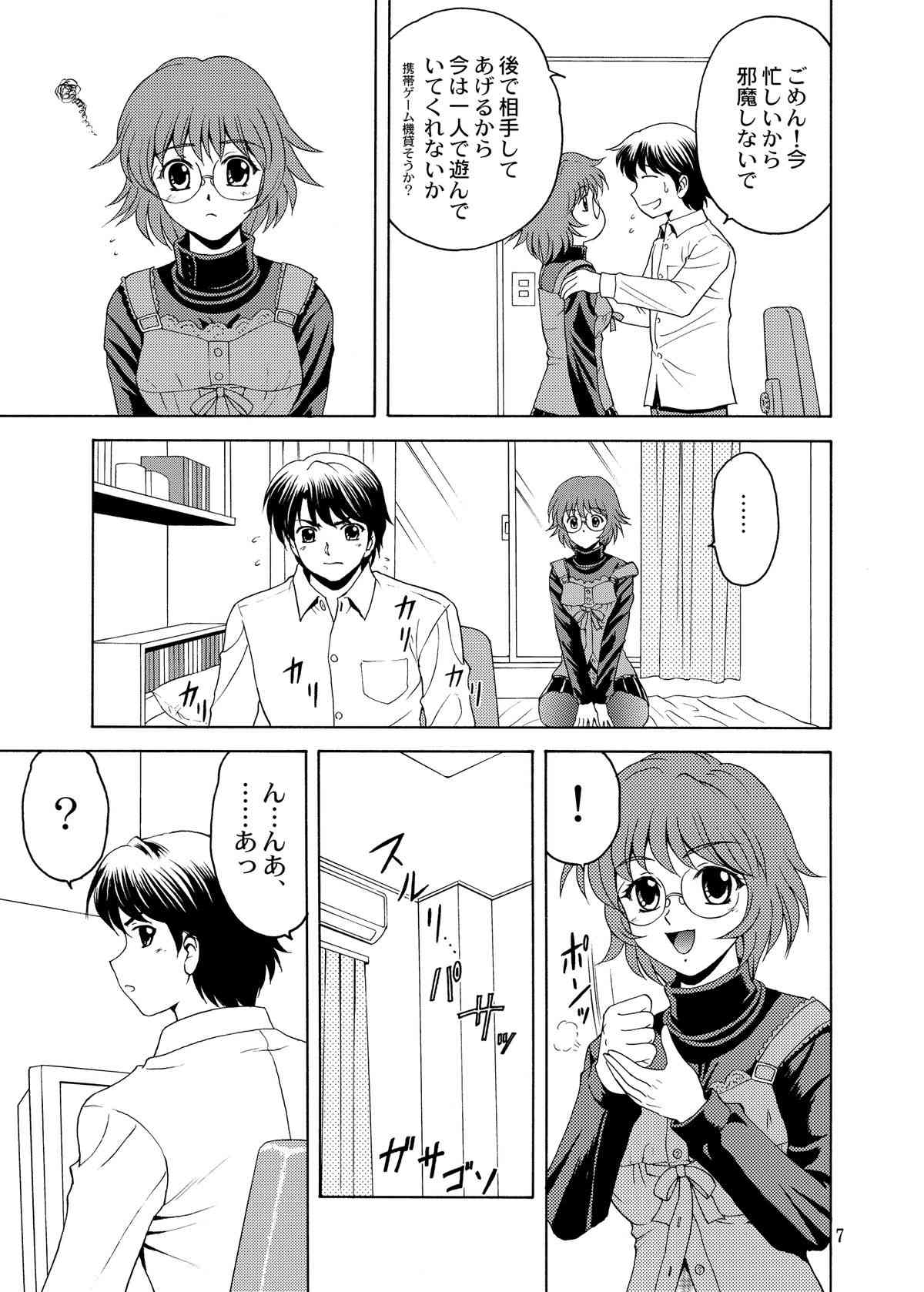  page 7 full