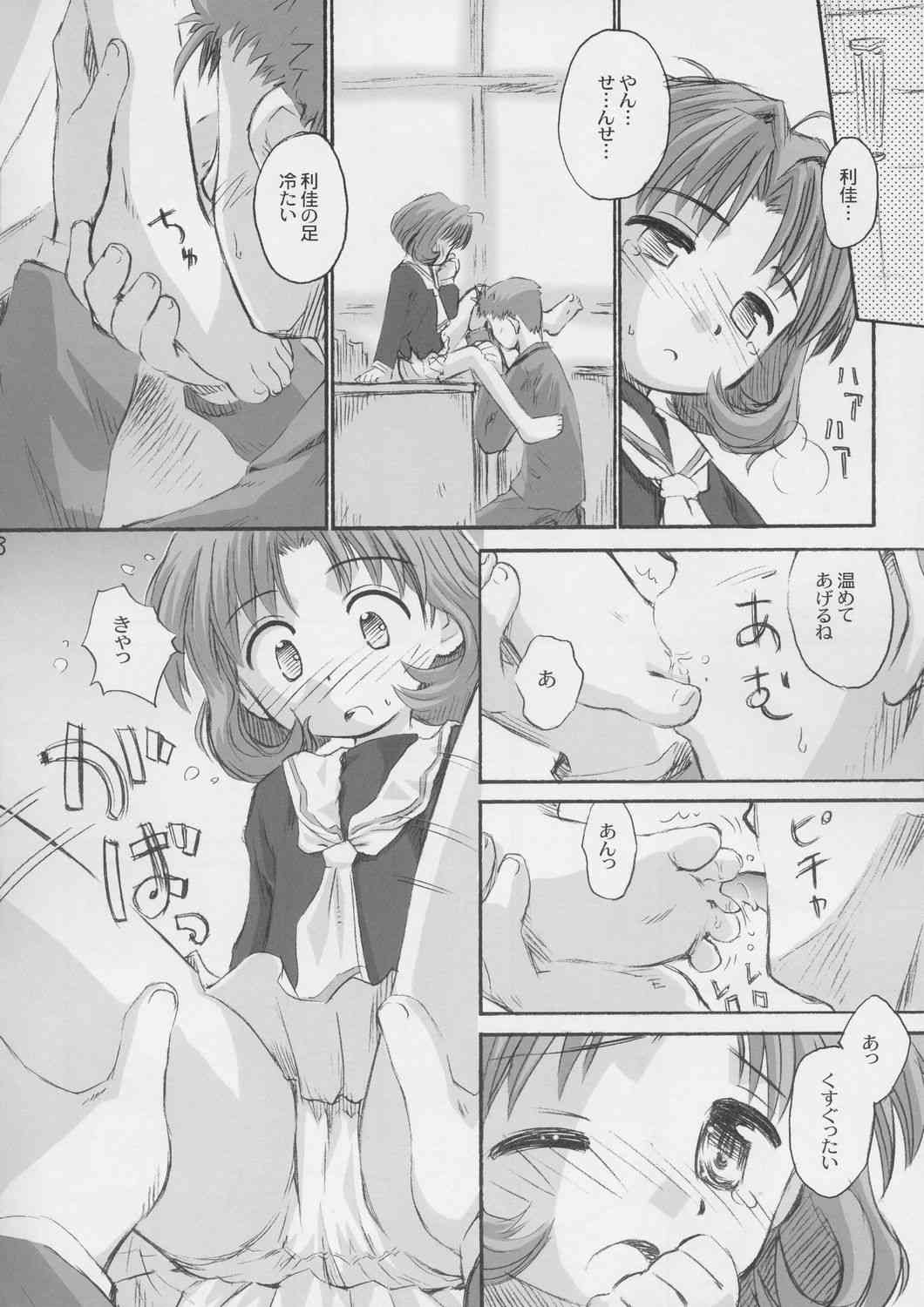Cherry Season 2 page 7 full