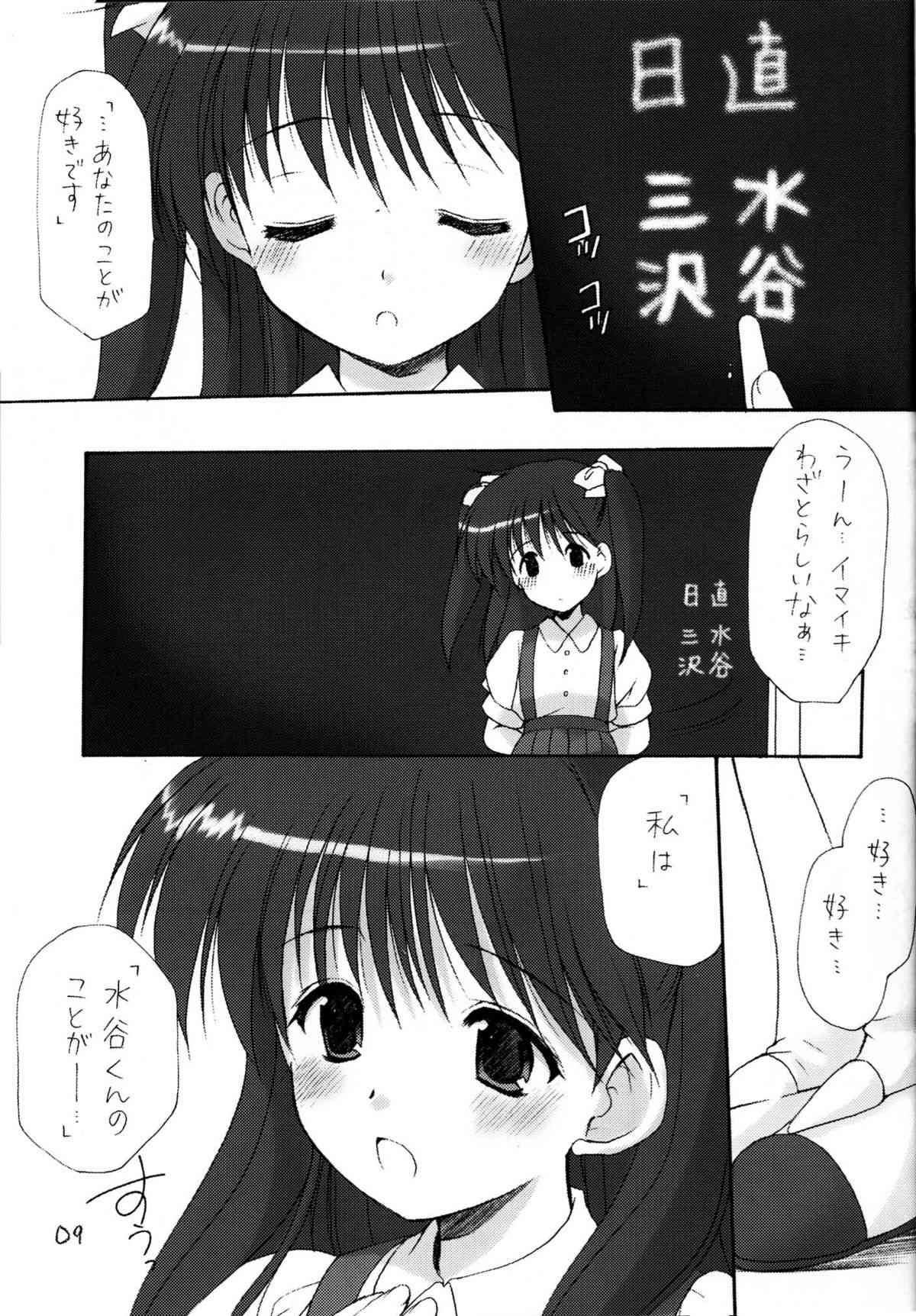 Adolescence 3 page 8 full