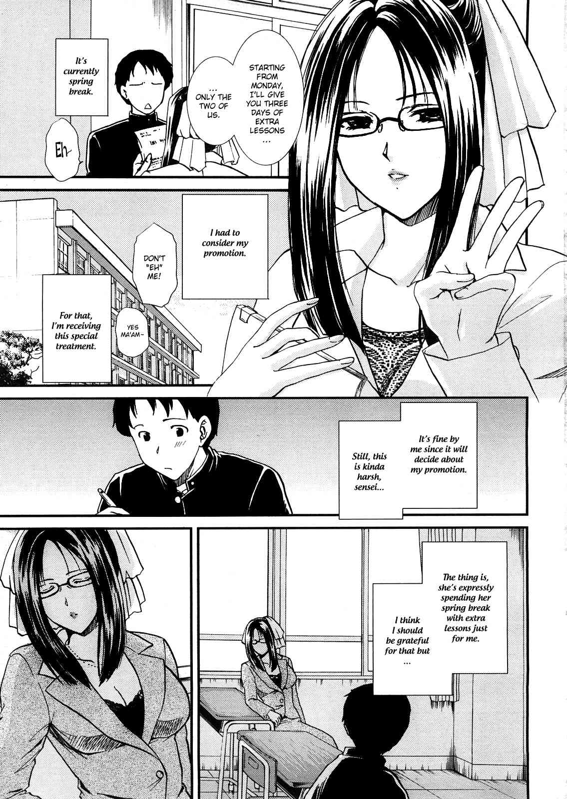 Seme Ane Ch.9 page 1 full