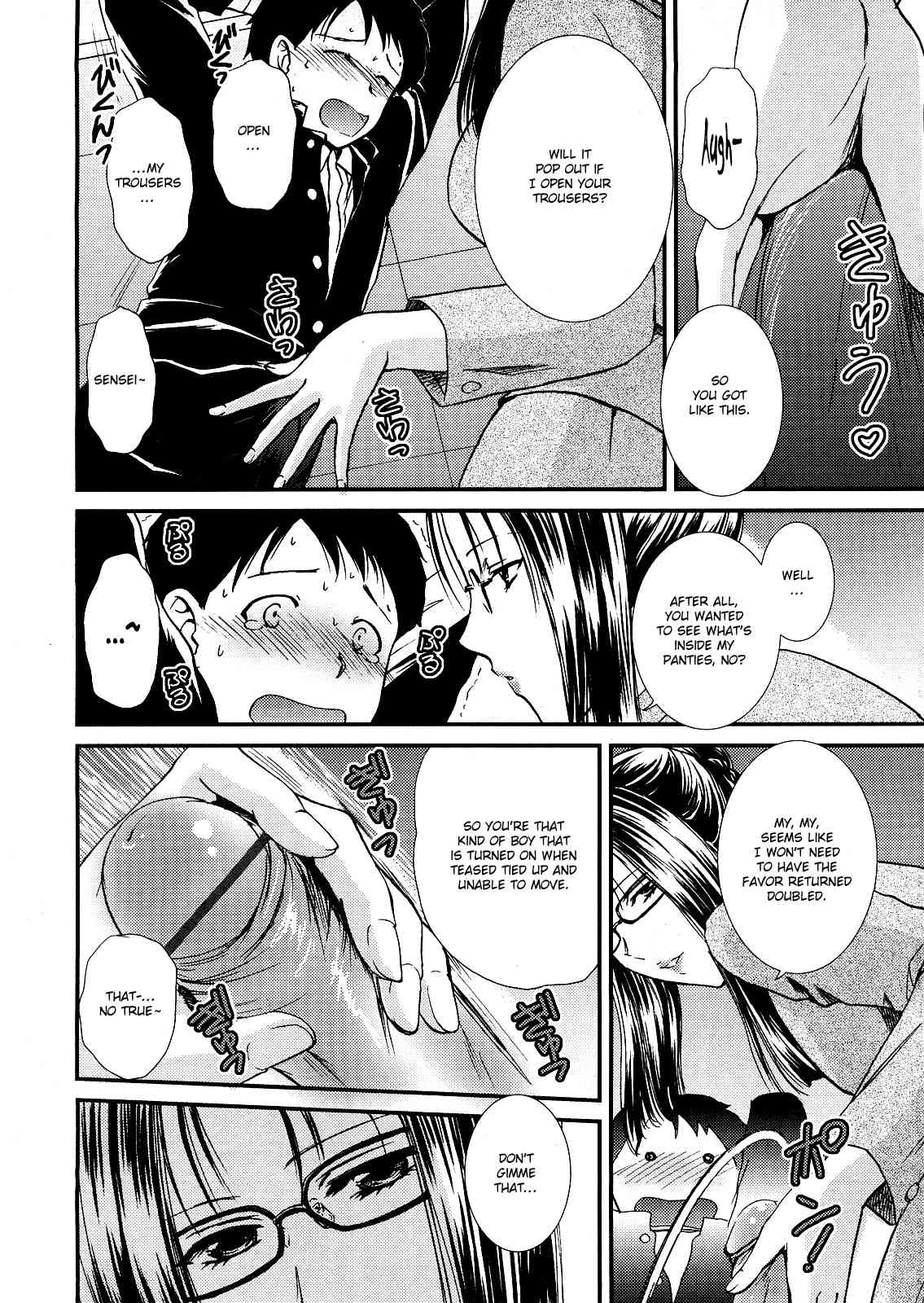 Seme Ane Ch.9 page 10 full