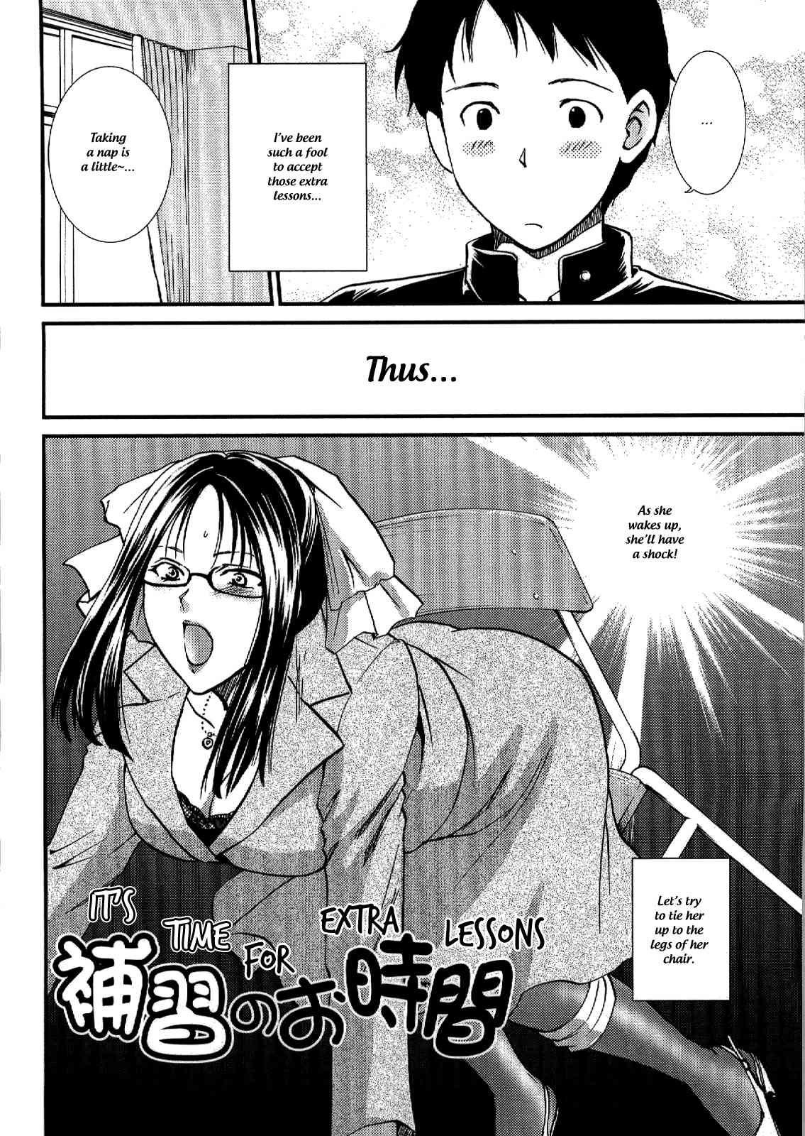 Seme Ane Ch.9 page 2 full