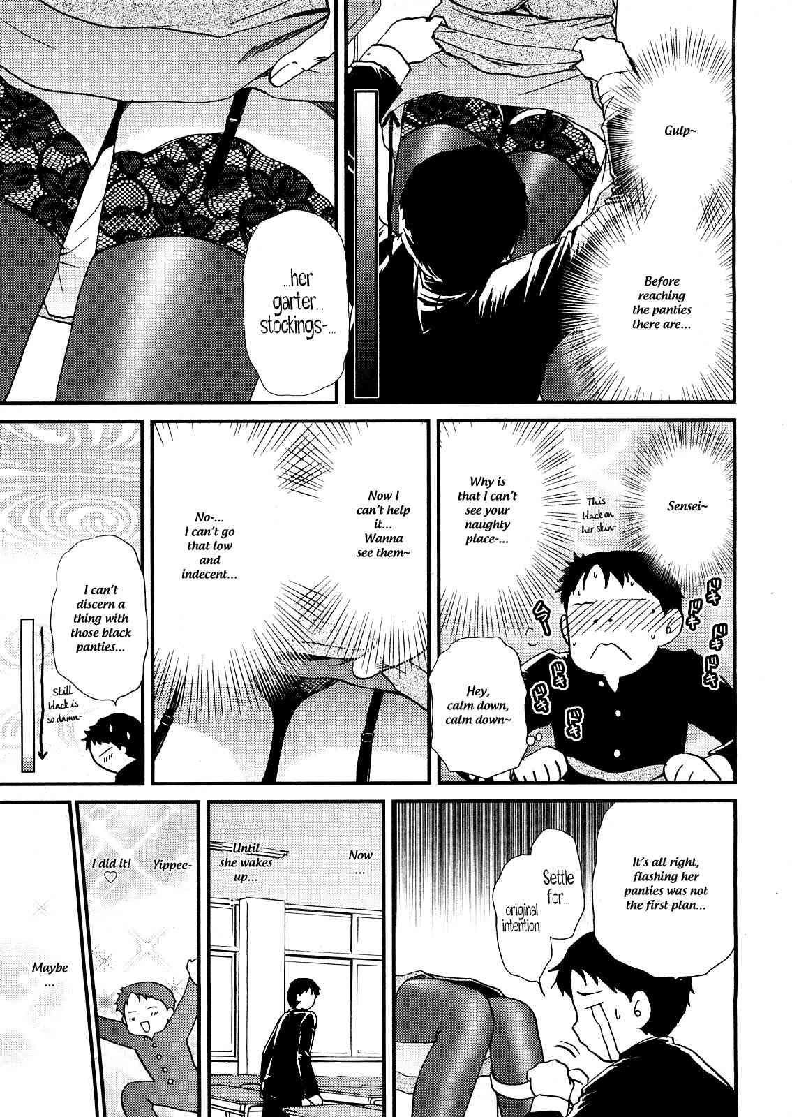 Seme Ane Ch.9 page 5 full
