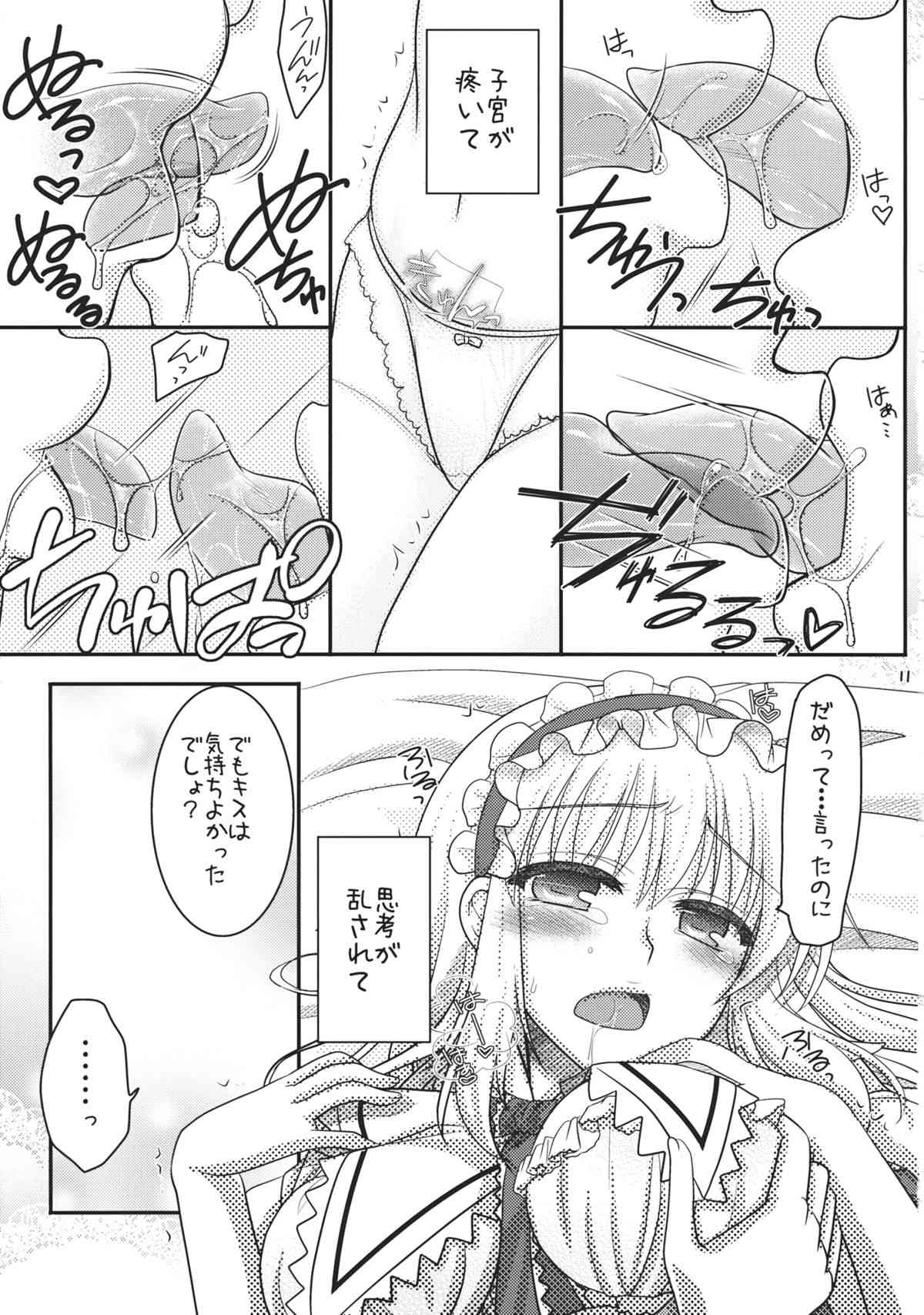 Nanairo to Koibito Play 3 page 10 full