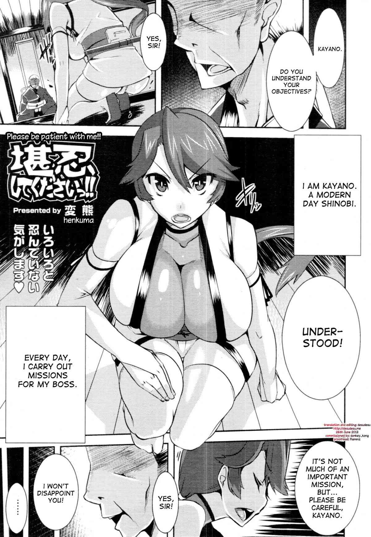 Please Be Patient With Me!! page 1 full