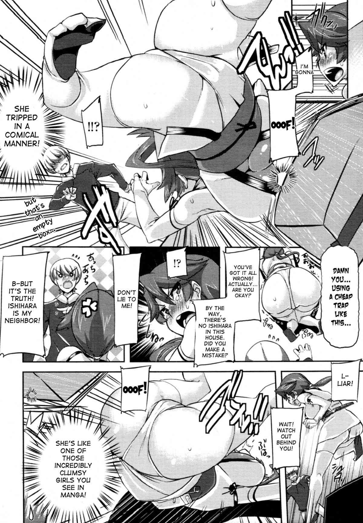 Please Be Patient With Me!! page 4 full