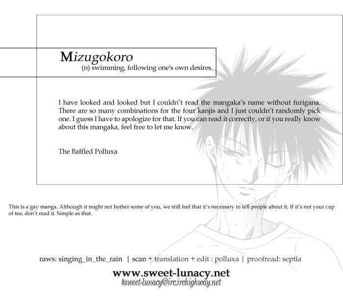 Mizugokoro page 3 full