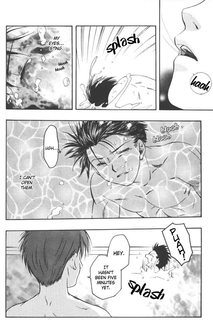 Mizugokoro page 4 full