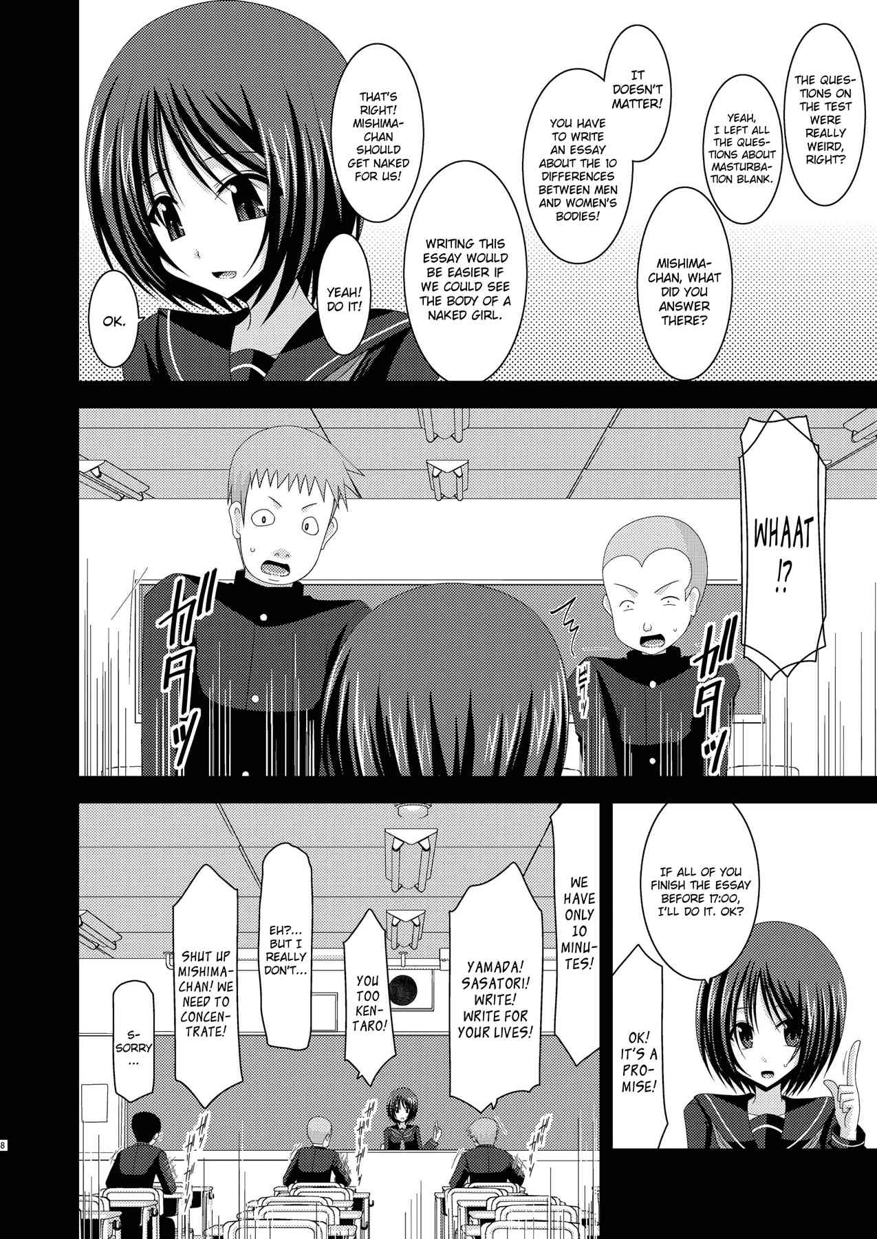 Roshutsu Shoujo Yuugi Kan | Exhibitionist Girl Play Kan page 7 full
