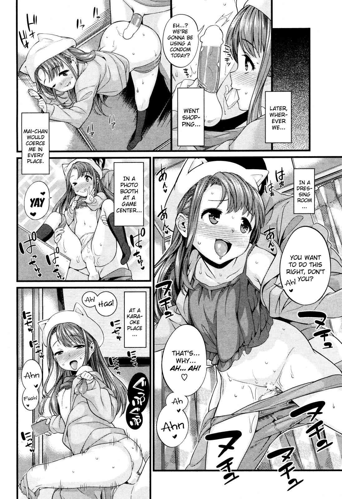 Ano Ko ni wa Katenai. | I Can't Win With Her. page 10 full