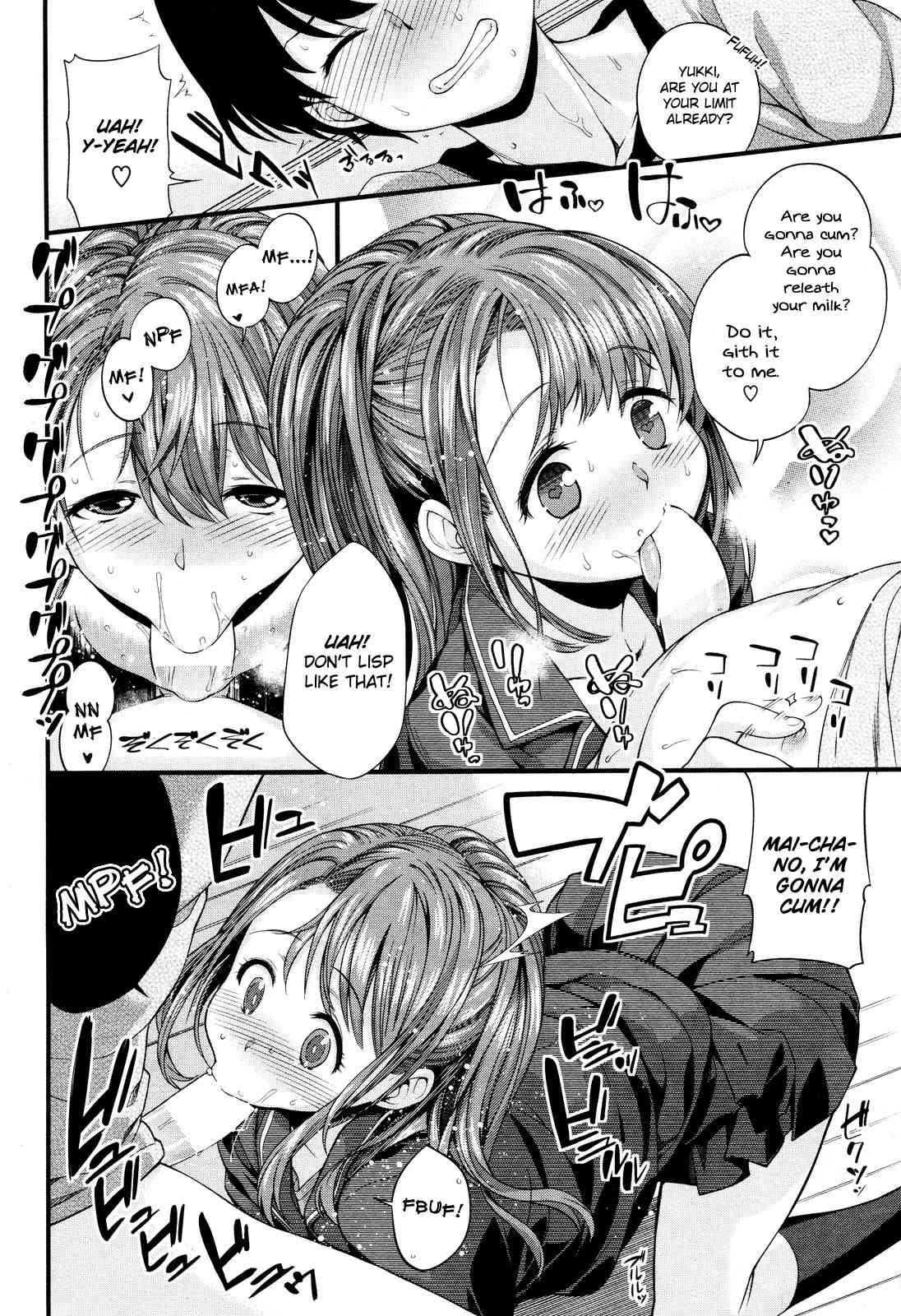 Ano Ko ni wa Katenai. | I Can't Win With Her. page 8 full