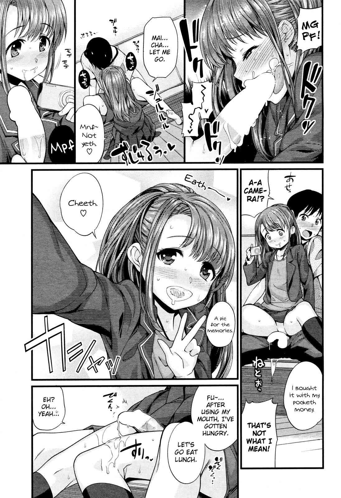 Ano Ko ni wa Katenai. | I Can't Win With Her. page 9 full