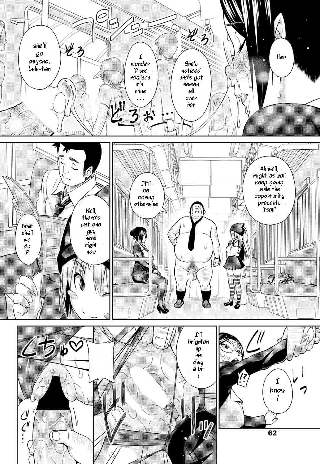 Sun to Witch - Ch.02 page 10 full