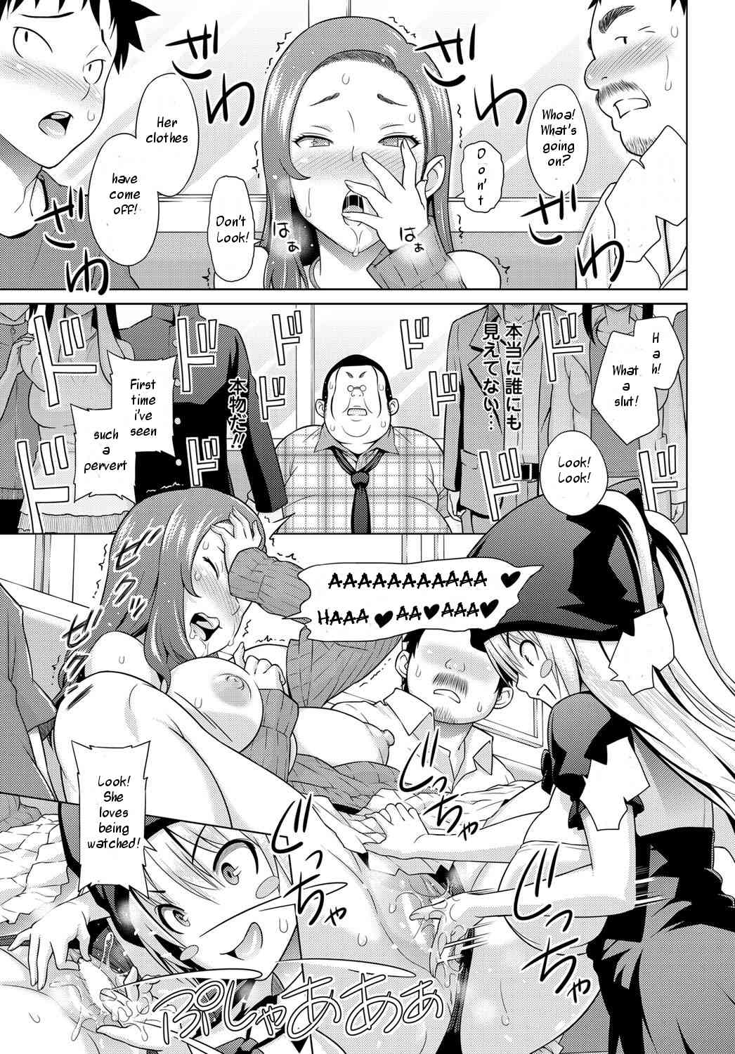 Sun to Witch - Ch.02 page 3 full