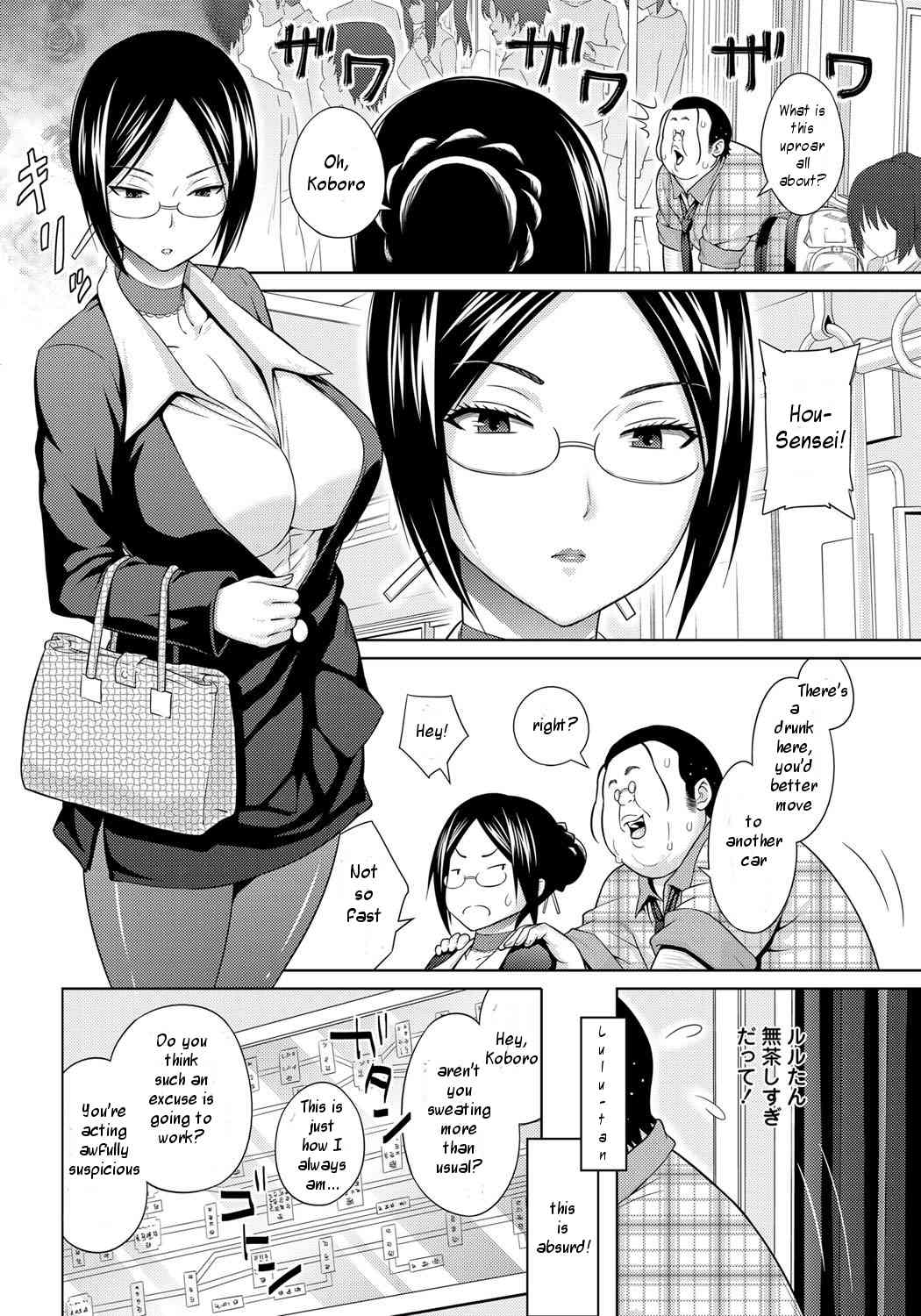 Sun to Witch - Ch.02 page 4 full