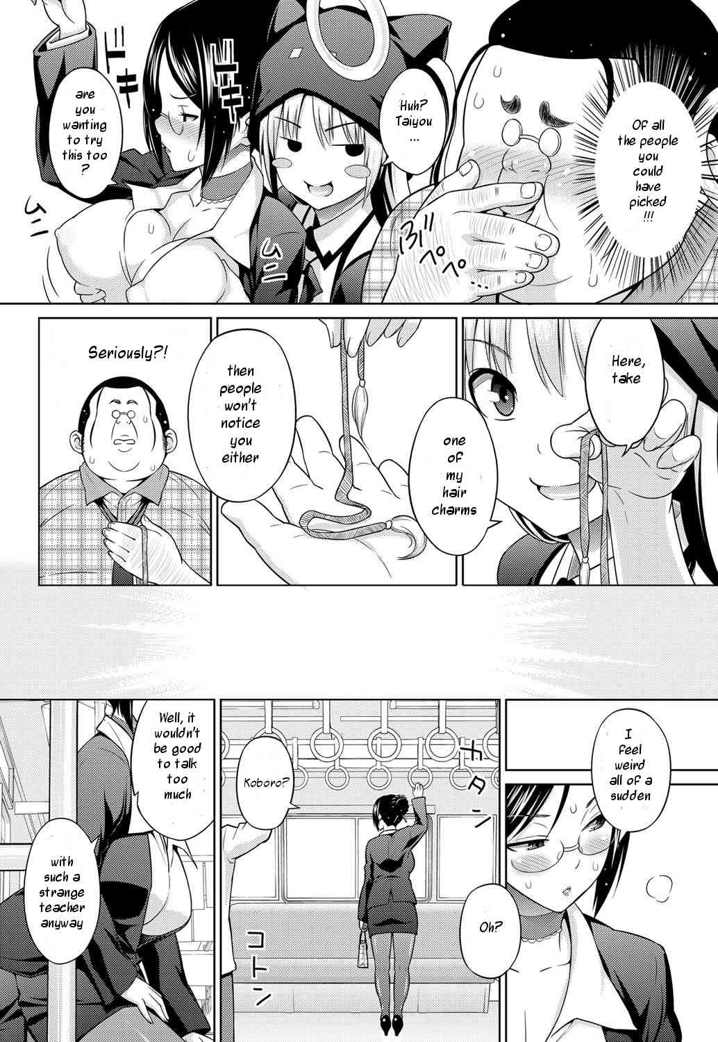 Sun to Witch - Ch.02 page 6 full