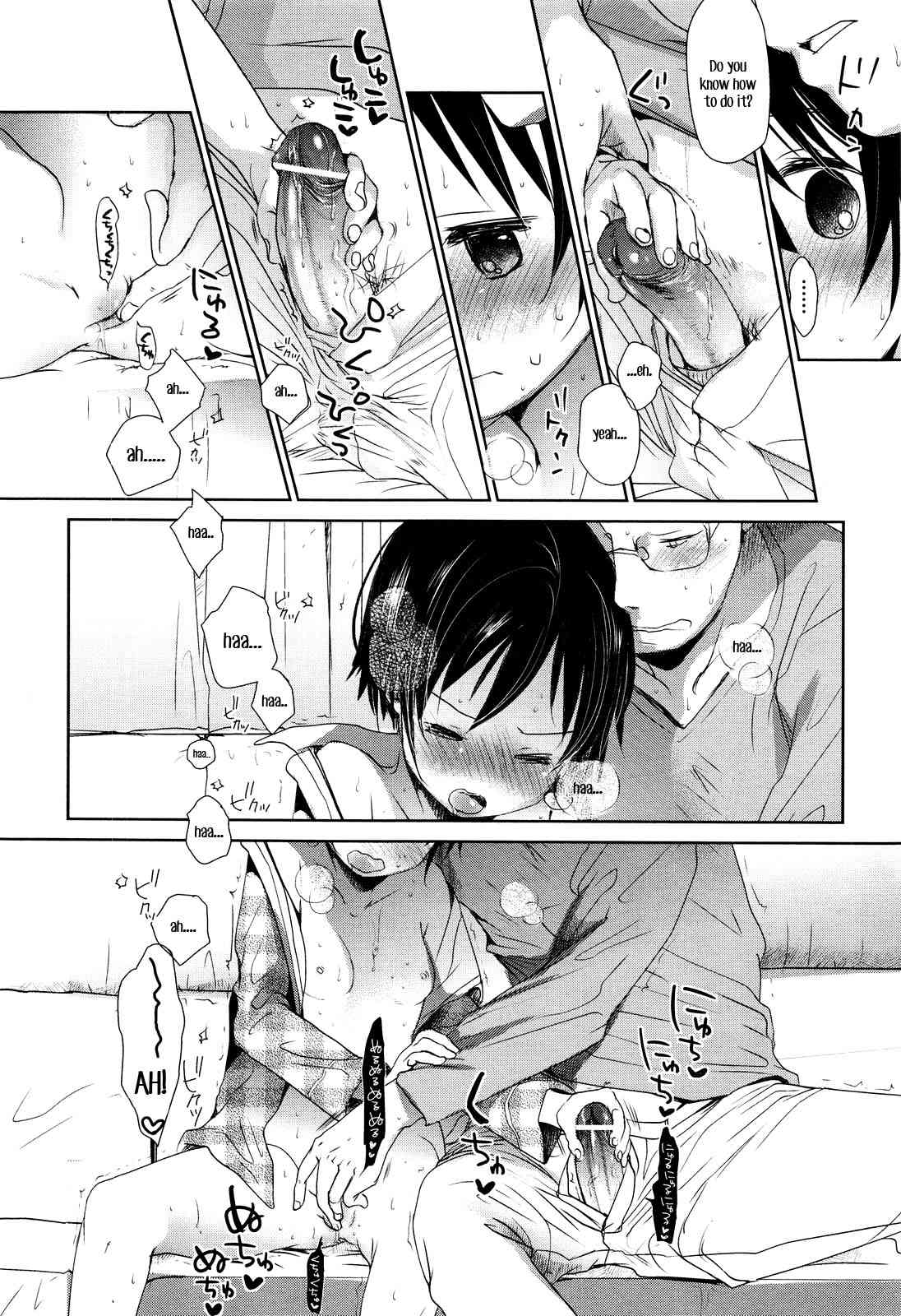 Fukuro Kouji ~BLIND ALLEY~ page 10 full