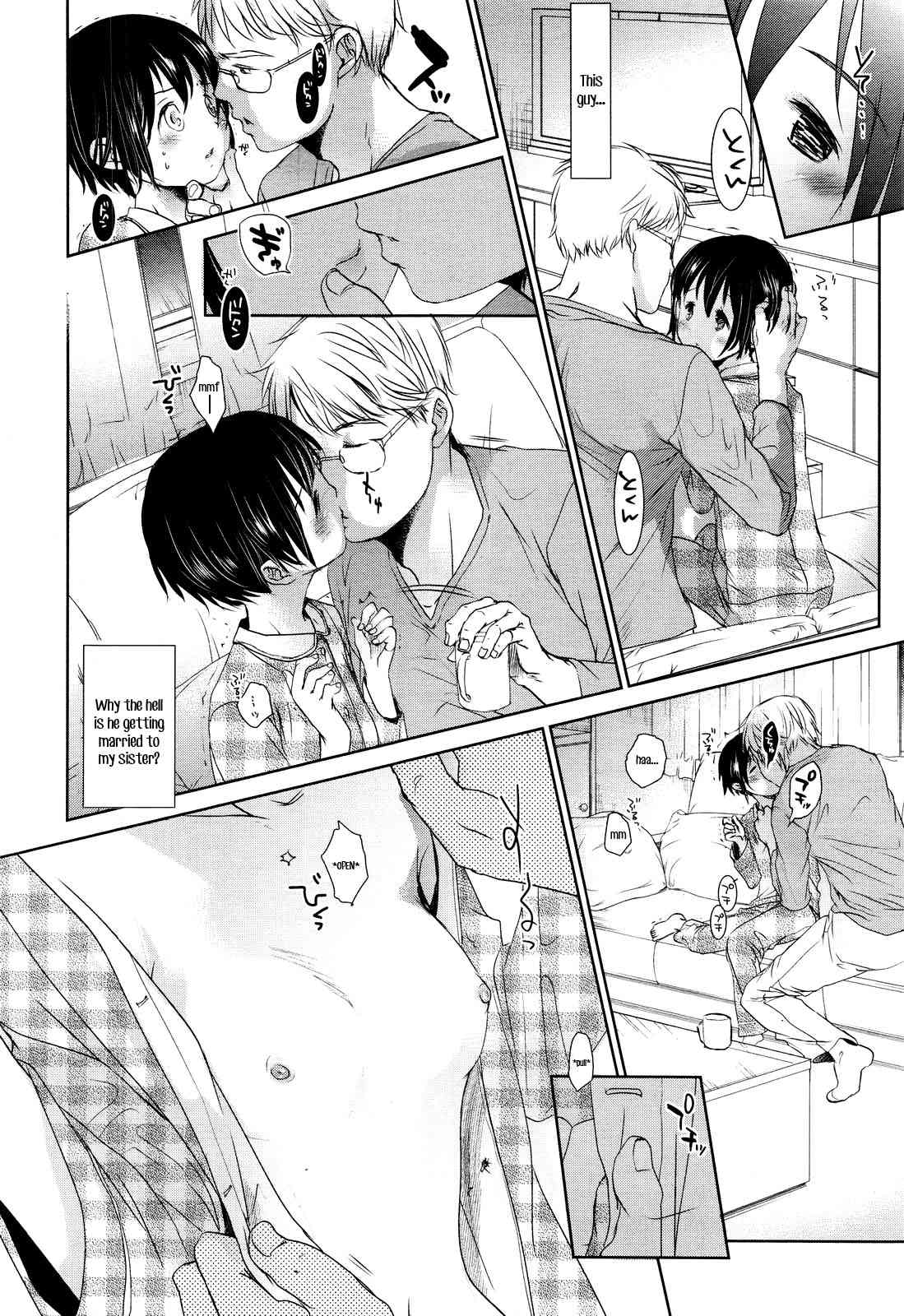 Fukuro Kouji ~BLIND ALLEY~ page 6 full