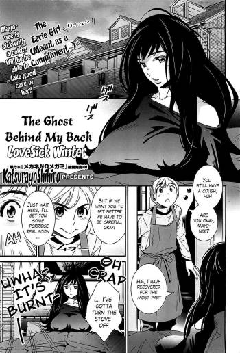 Boku no Haigorei? | The Ghost Behind My Back? Ch.3 - Lovesick Winter cover