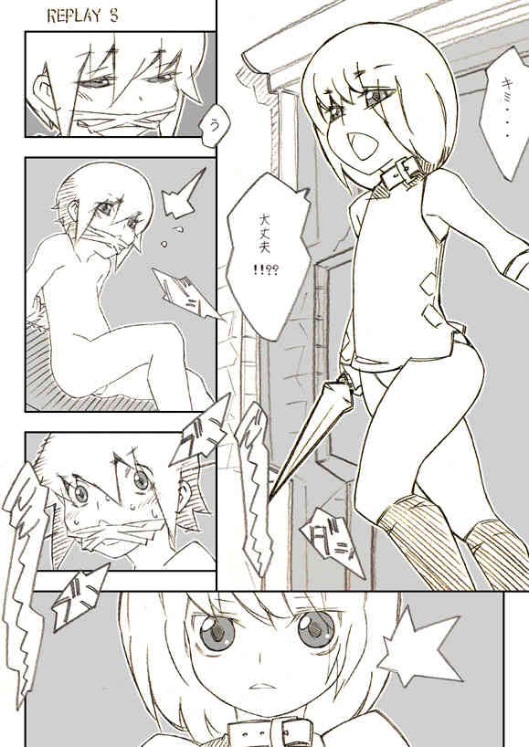 Replay 3 page 9 full