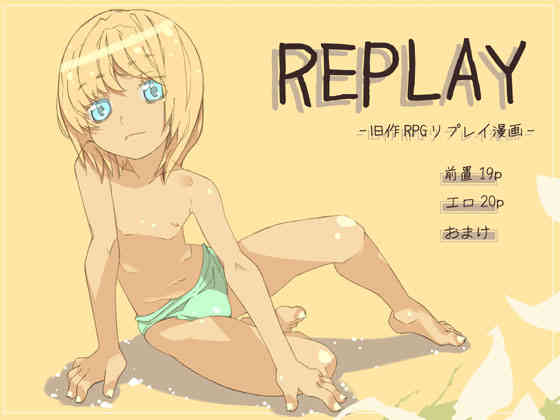 Replay 2 page 1 full