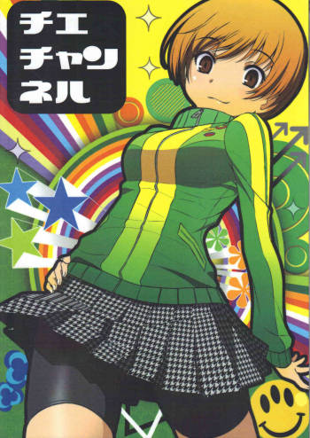 Chie Channel cover
