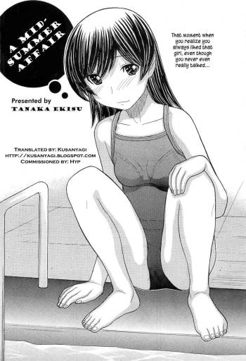 Kachuukan Ari cover