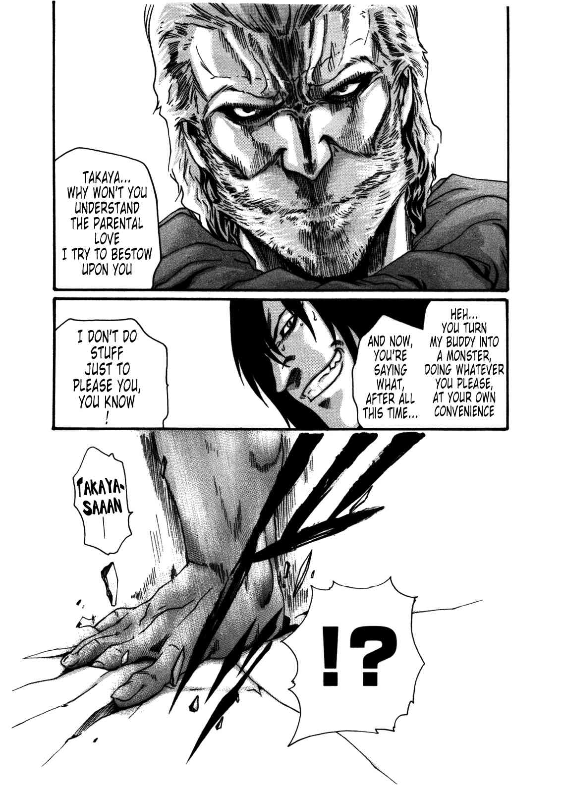 Kisei Juui Suzune ch 35 page 7 full