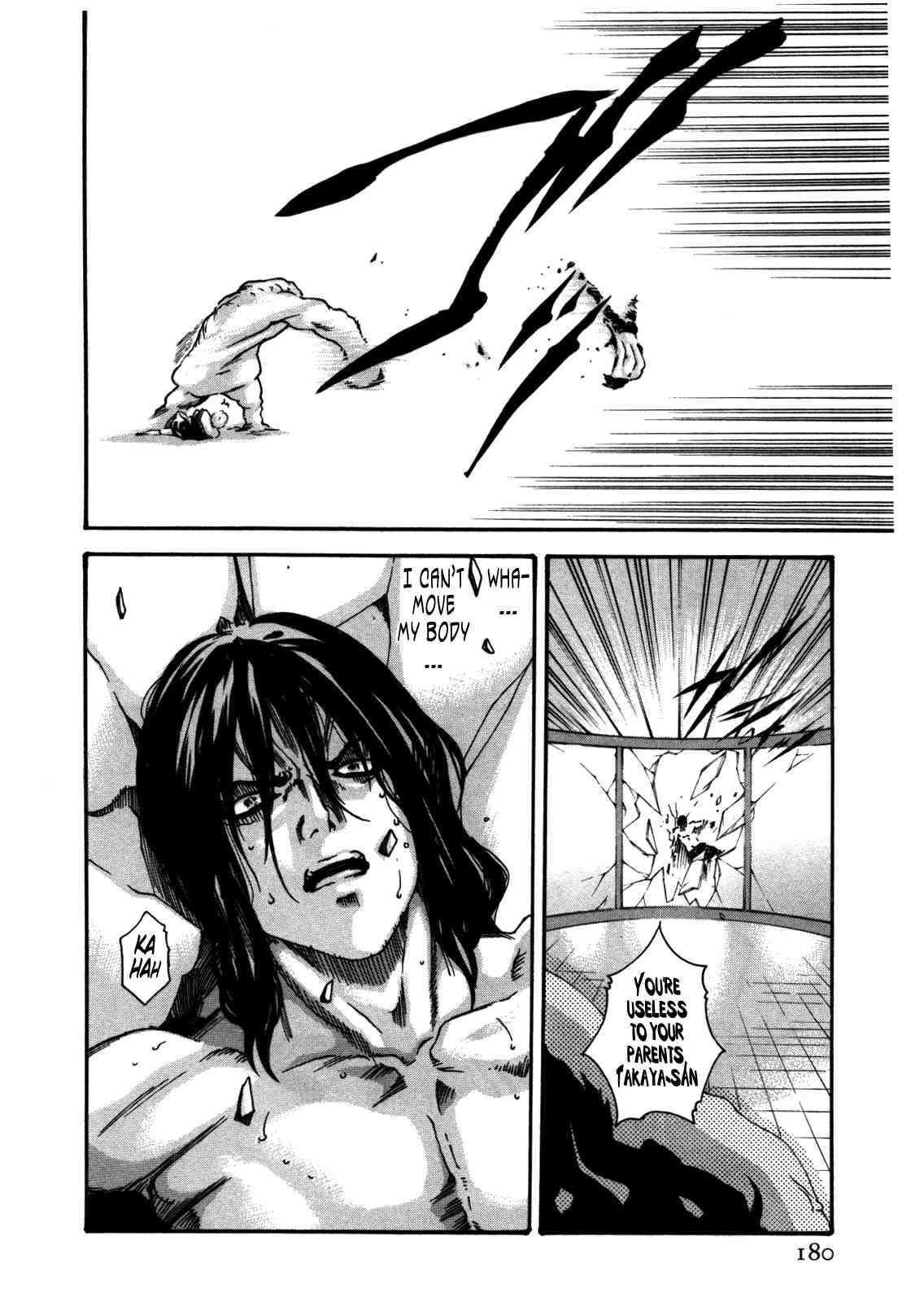 Kisei Juui Suzune ch 35 page 8 full