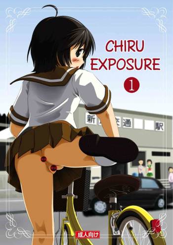 Chiru Roshutsu | Chiru Exposure  =LWB= cover