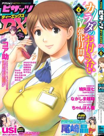 Action Pizazz DX 2013-06 cover