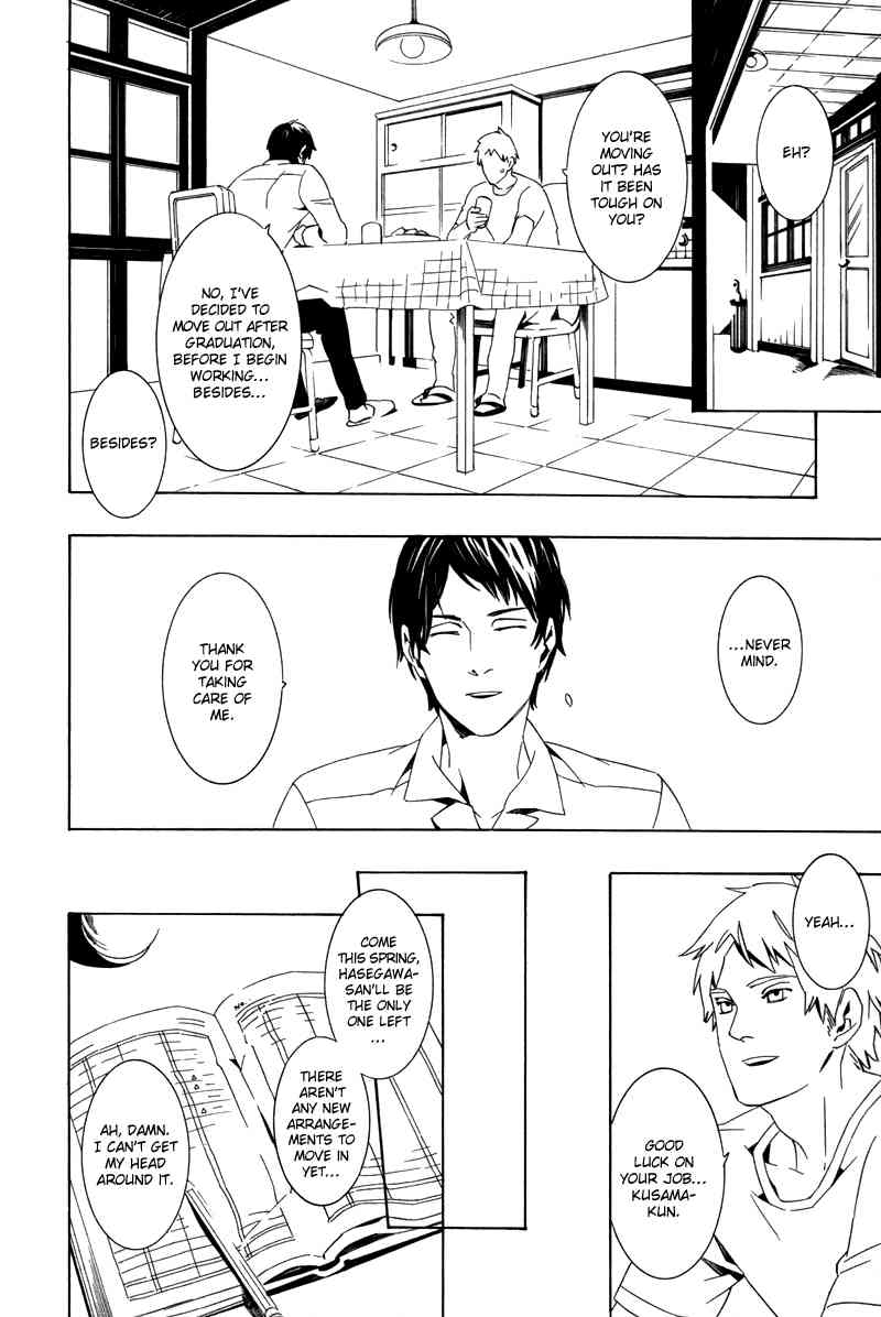 Rakka Koibumi page 6 full