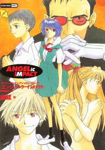 ANGELic IMPACT NUMBER 10 Jouju Hen cover