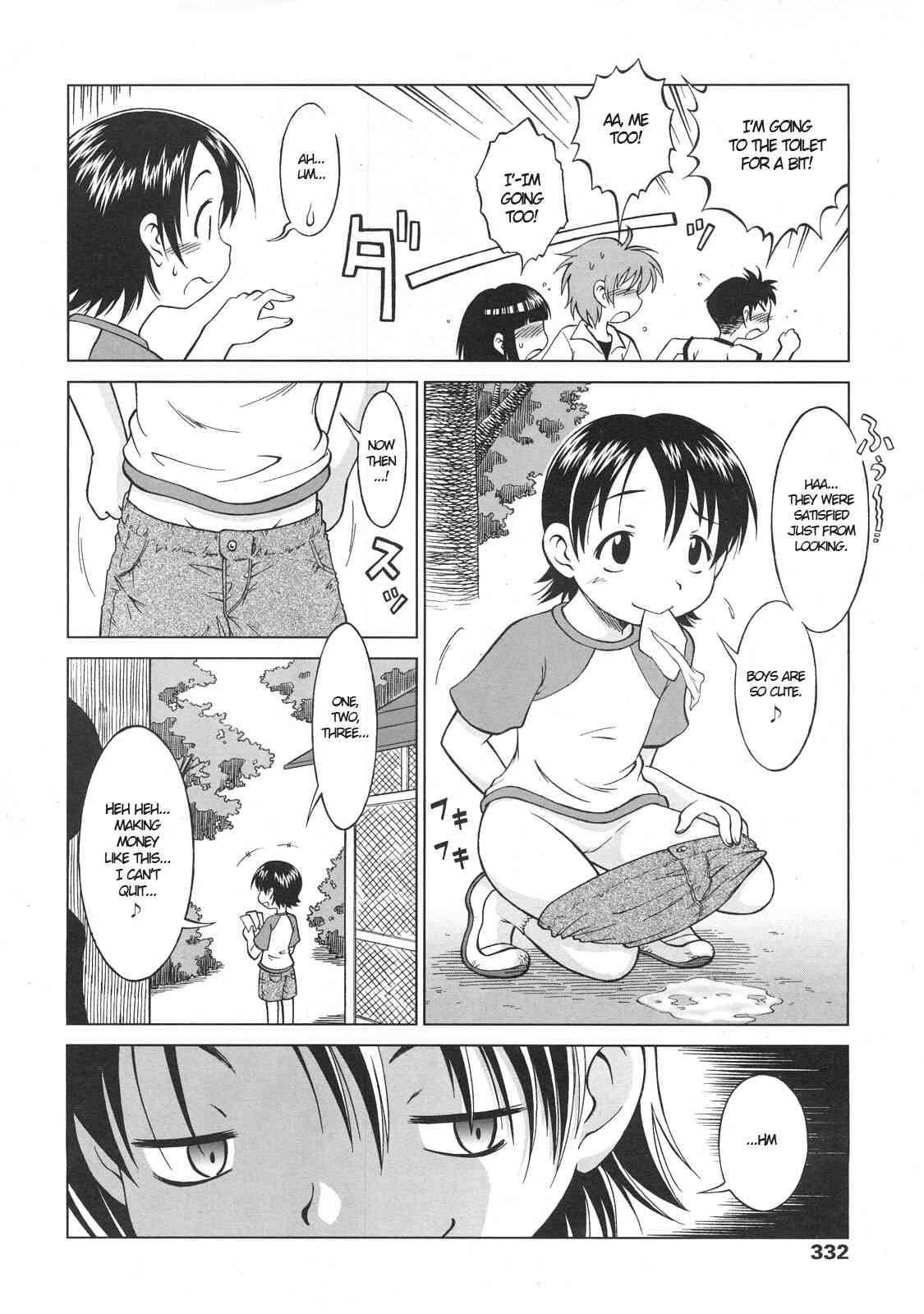 Waku Waku Baishun Shoujo page 4 full