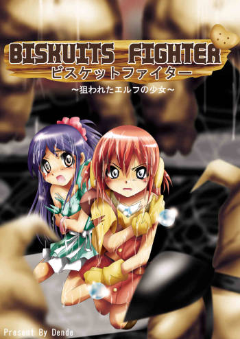 『BISKUITS FIGHTER  〜 nerawareta Elf no shoujo 〜” cover