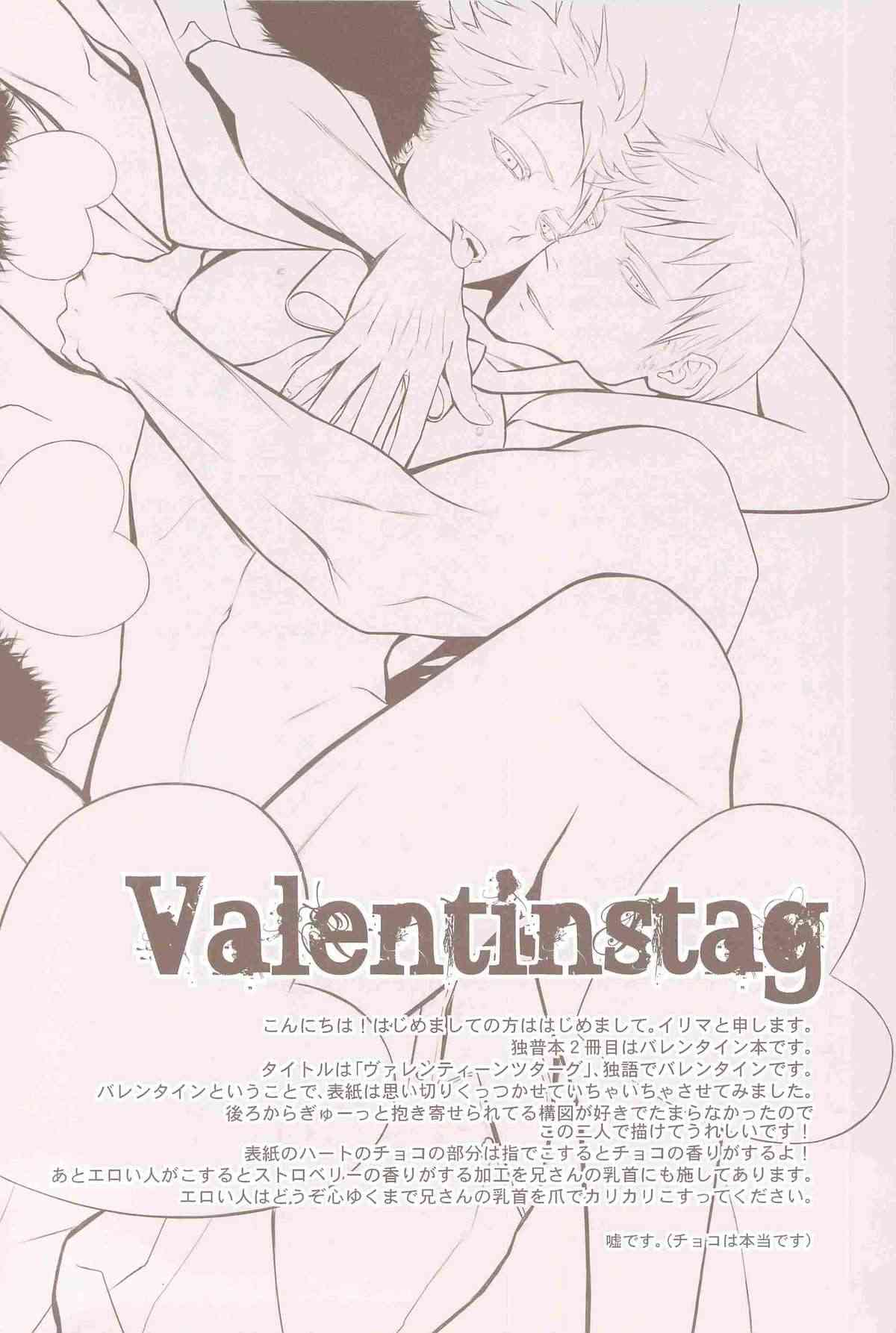 Valentinstag page 3 full