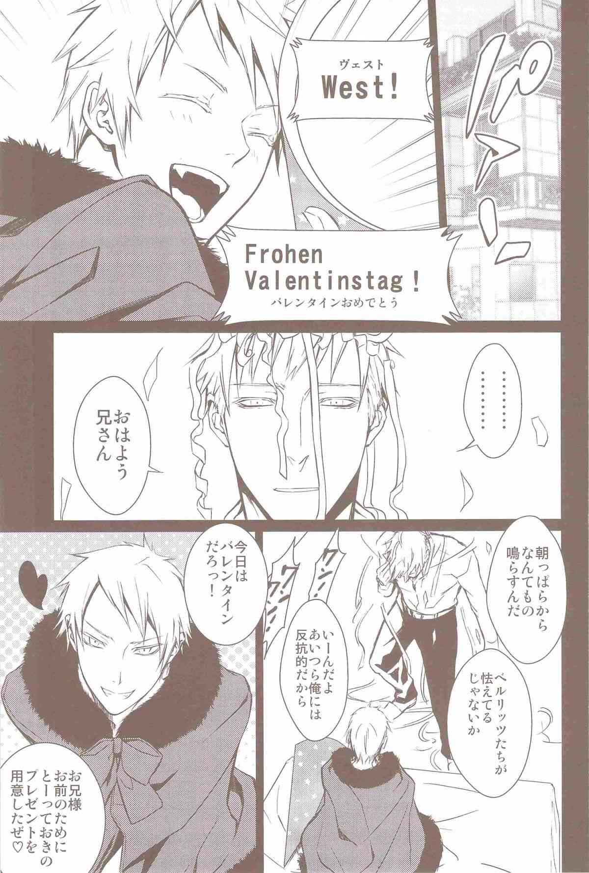 Valentinstag page 4 full